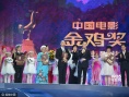 葛存壮陶玉玲梁信谢芳获终身成就奖 葛优代父领奖