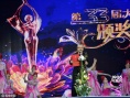 乌尔善凭《寻龙诀》获最佳导演 称像在参加选秀