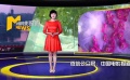 269期：国庆大片来袭 《湄公河行动》看点大揭秘
