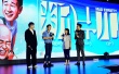 微影娛躍影業(yè)成立曝片單 葛優(yōu)監(jiān)制處女作9月開(kāi)機(jī)