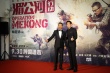 《湄公河》首映彭于晏人气高 金巧巧为老公撑场