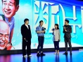 微影娱跃影业成立曝片单 葛优监制处女作9月开机