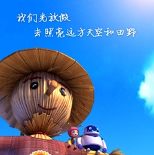 螢火奇兵