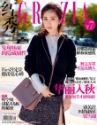 杨幂双封面写真发布 造型干练撩人“美腿”吸睛