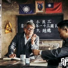 驢得水