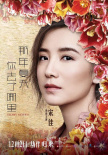 那年夏天你去了哪里