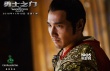 《勇士之門》曝discovery特輯 趙又廷幻境求生