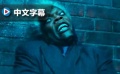 《佩小姐的奇幻城堡》中文片段 反派巴隆驚悚亮相