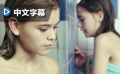 《業(yè)余青年》曝中文預告 美女很多青少年也煩惱
