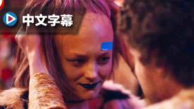 《难道我们不是猫》中文预告 草根小人物激情相遇