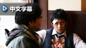 《惡魔蛙男》中文新預告 小栗旬野村周平對決蛙男
