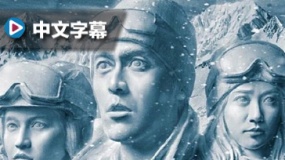 《疾風(fēng)回旋曲》曝中文預(yù)告片 Bz獻唱主題曲