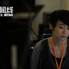 導火新聞線