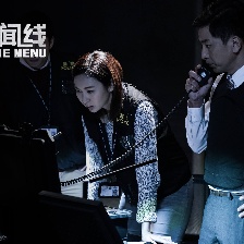 導火新聞線