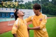 《笑林足球》曝新版海报 颜值高射炮笑成软脚蟹