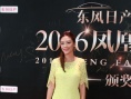 蔡少芬深V露乳溝 應采兒蕾絲裙美艷王鷗秀美背