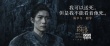 《爵跡》十大極限挑戰(zhàn)視頻 真人CG呈現(xiàn)最優(yōu)動(dòng)畫(huà)