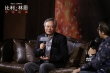 《比利·林恩》新技術解密 李安:這是全新的開始