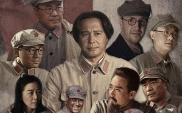 纪念红军长征胜利80周年 国产影片农村展映_高清视频在线观看_电影网