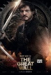 张艺谋《长城》曝新预告 无影禁军集结长城开战