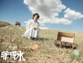 《驴得水》延长放映以飨影迷 观众力挺“驴坚强”