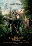 韩国票房：《佩小姐》登顶 《阿修罗》仅居第三