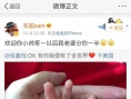 悶聲不吭干大事！ 張嘉倪低調(diào)產(chǎn)子小名叫“OK”