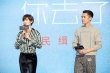 《那年夏天》曝阴森预告 胡歌面露凶光吓坏宋佳