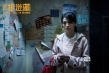 《捉迷藏》发特辑 霍建华秦海璐上演家庭保卫战