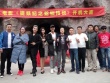 《捉妖紀(jì)之蛇仙傳說》開機(jī) 張暖雅重塑