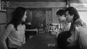 《春夢》預(yù)告片 男主人公相互競爭的奇妙關(guān)系