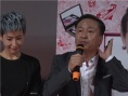 愛神箭