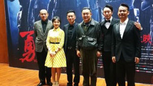 《勇士》揭幕长春电影节 献礼长征胜利八十周年