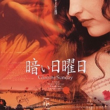 布達(dá)佩斯之戀