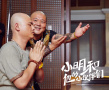 小明和他的小伙伴們