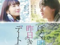明日的我與昨日的你約會(huì)