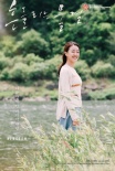 綻放