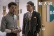 《驚天破》曝終極海報(bào)預(yù)告 “鋒云”激烈斗智燃爆