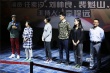 《驢得水》西安路演 觀眾力贊:中國版《羊脂球》