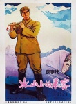 长影翻拍《冰山上的来客》 红色经典IP再放异彩