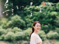绽放