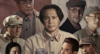 電影《遵義會(huì)議》在京研討 獻(xiàn)禮長(zhǎng)征勝利80周年