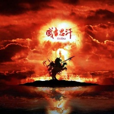 成吉思汗寶藏