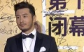 《大唐玄奘》亮相电影节 黄晓明络腮胡尽显男人味