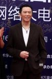 中青影展網(wǎng)大盛典 鄭昊出席溫兆倫試水網(wǎng)大獲獎