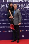 中青影展网大盛典 郑昊出席温兆伦试水网大获奖