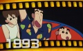 《蜡笔小新：袭来！宇宙人》预告 25周年纪念之作