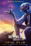 内地票房：《湄公河》连庄 人次锐减大盘跌过半