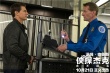 《侠探杰克2》10.21上映 汤姆·克鲁斯正义出击