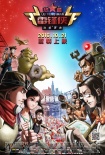 电影《热血雷锋侠》曝光终极海报 大战一触即发